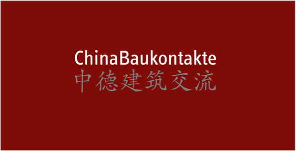 logo_chinabau